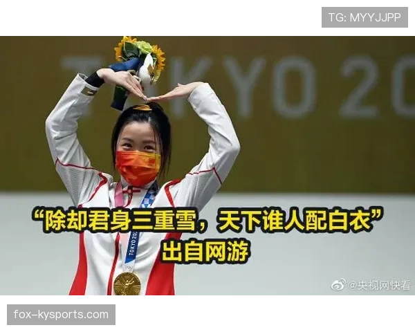 杨倩家的冰箱里塞满冠军奖牌，但最贵的其实是她随手买的那瓶矿泉水